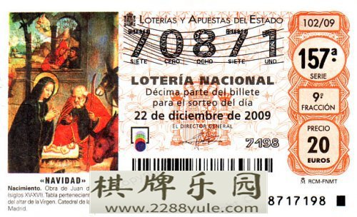 特的西班牙彩票文化