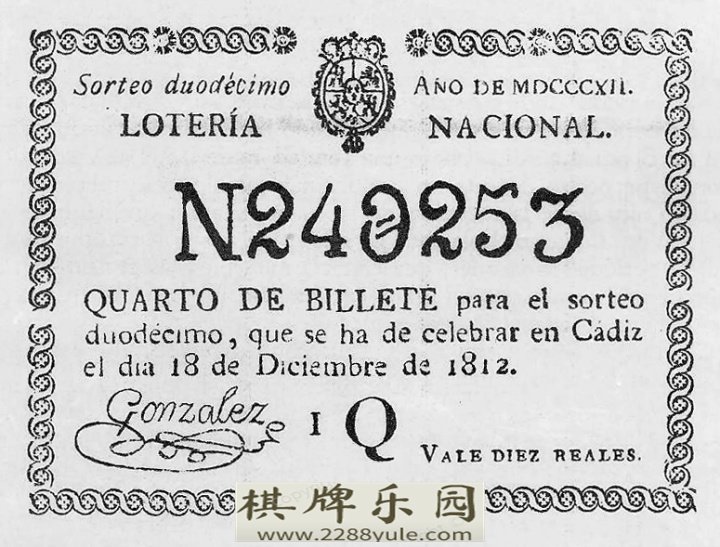特的西班牙彩票文化