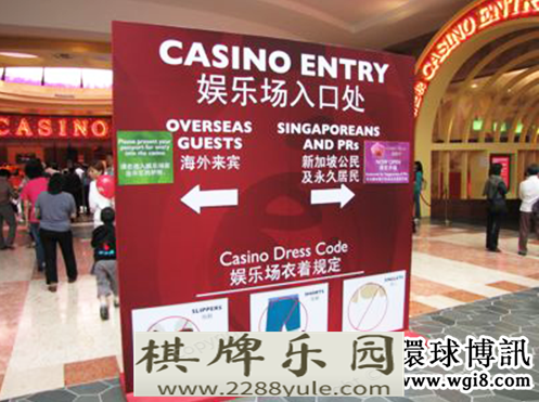 加坡总罗马尼亚网上赌场共征收了13亿新元赌场入