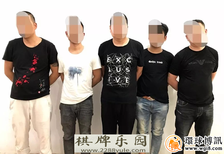 非法拘禁同胞五中国男西港某赌场俄罗斯网上赌