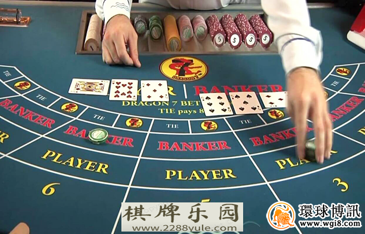赢都塔吉克斯坦共和国网上赌场派彩男荷官串谋
