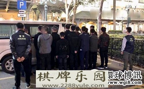 中国网上赌场门警方在赌场周边再带走22名非法兑