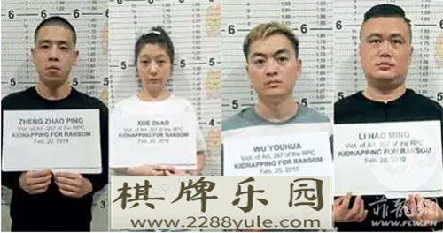 越南网上赌场澳籍华人在菲欠赌场高利贷被绑架