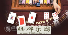 牙买加网上赌场调查近60％日本人反对建赌