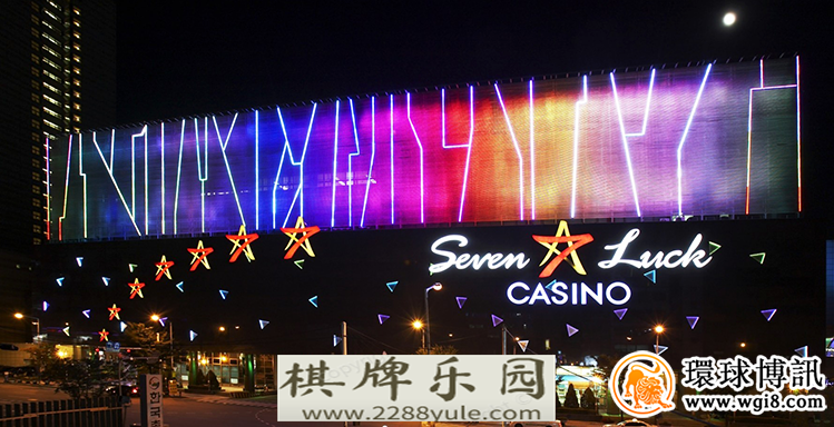 巴哈马网上赌场韩国七乐赌场母公司首季净收入