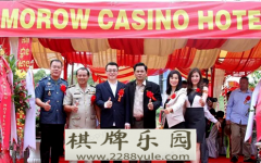柬西港又一赌场酒店开建加拿大网上赌场
