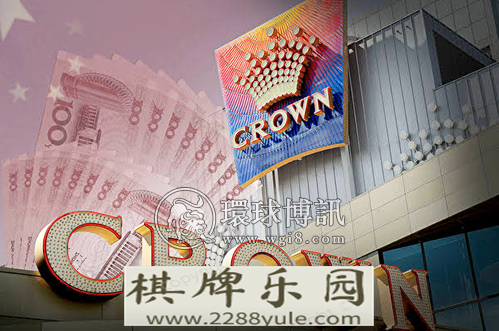 大利亚皇冠赌场再老挝网上赌场爆中国豪赌客洗