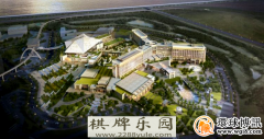 川百乐达斯城赌场将开放第二批香港网上赌场非