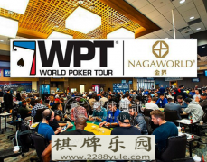 多米尼克国网上赌场金界赌场将举办第一届WPT柬