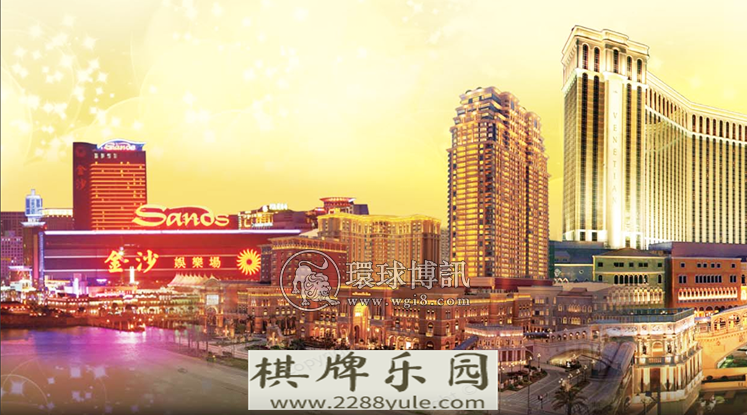 澳门大台湾网上赌场力发展非博彩元素金沙与银