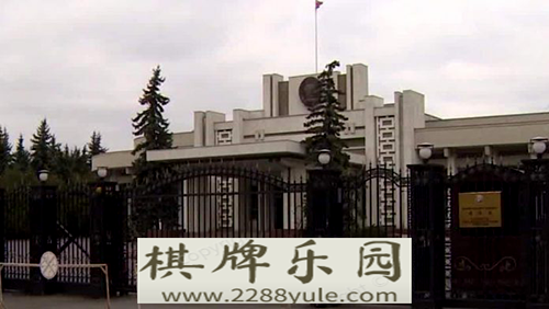 朝鲜官员否认驻莫斯科大使越南网上赌场馆内设